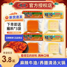 ϻ偵80g*4ؑcصţ{B圫x