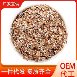 瓜子;麦片;藕粉