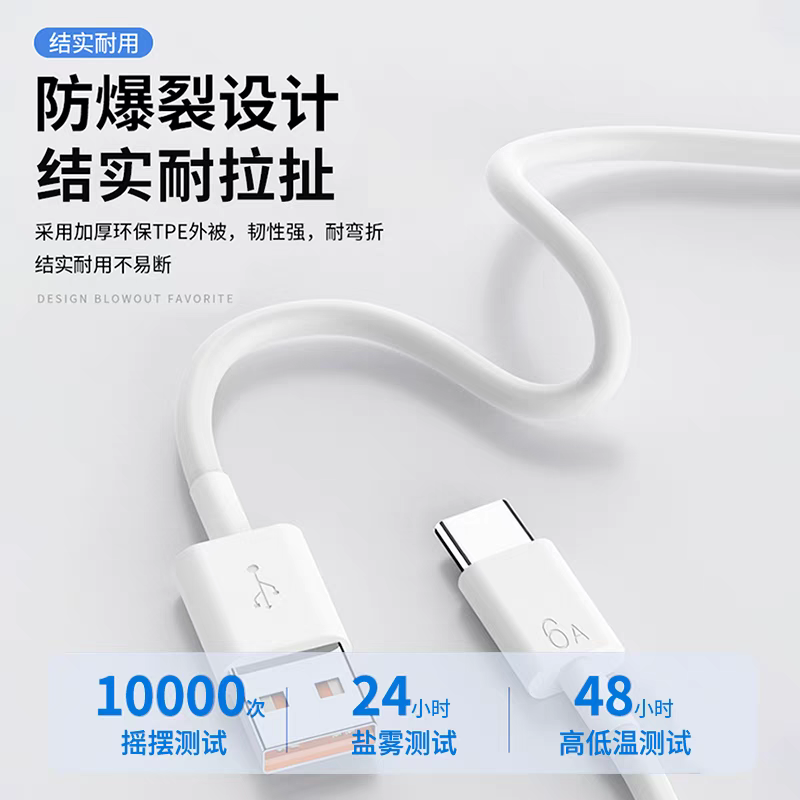 现货批发66W超级快充充电器120W适用华为手机充电头MATE70数据线|undefined