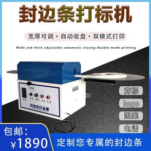 ��߅�l��˙C��ʽ�Ҿ߷�߅���̺���ӡlogo�Ԅӛ_���C���ִ�a