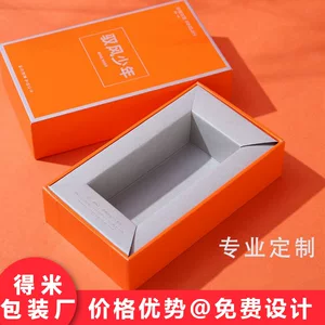 扫码枪包装盒定制物流快递单扫描器收银手持扫码机定制包装盒专用