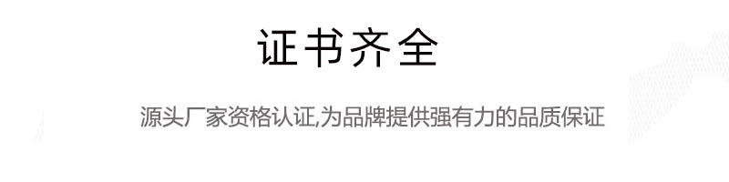 证书1