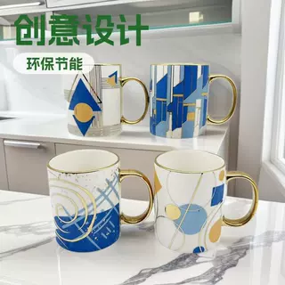 电镀金边手柄陶瓷杯创意大容量学生杯家用办公早餐牛奶杯咖啡杯喝