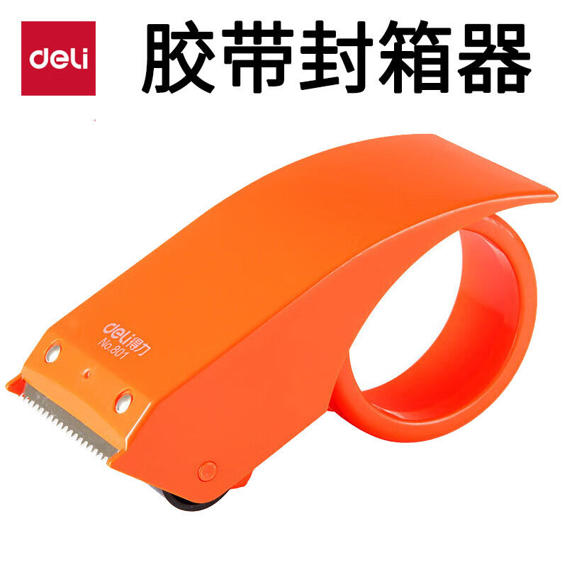 Deli new mute tape cutter large roll high adhesive paper tape light sound express handheld packer 801