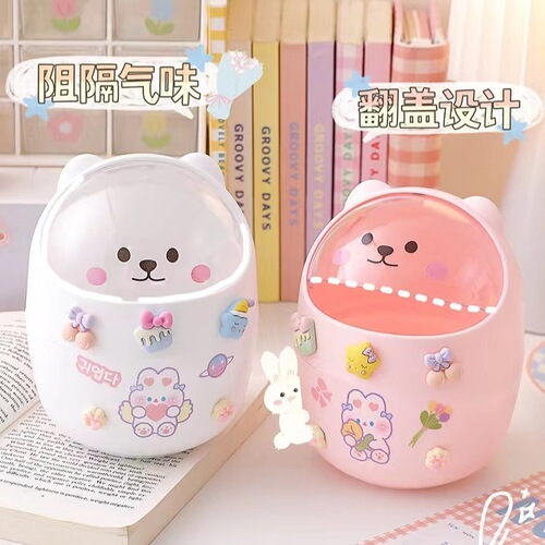 Cute Small Desktop Trash Can for Home Dorm Office with Lid Paper Bin Ins Style Mini Waste Bin