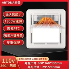 �羳110V�����ɵ���Lůһ�w�C���I��ů�������l���gԡ��ů�L����
