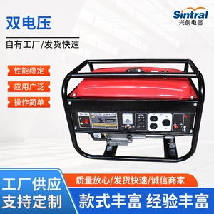 İkili gərginlikli 110V/220V 3KW benzin generatoru, səssiz, çoxyanacaqlı