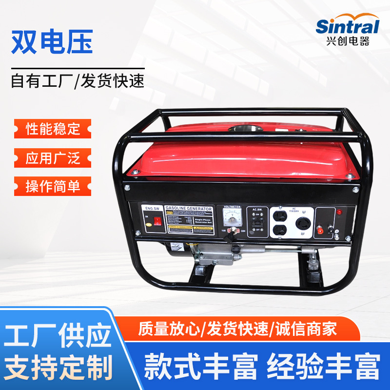 Dual Voltage 110V220V3 Kilowatts Gasoline Engine Low Noise Outdoor Multi-Fuel Single-Phase Three-Phase Generator Set