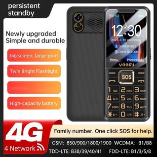 Yimi K3+ Cross-Border Multi-Language 4g Network Large Screen Large Characters Loud Elderly Phone Super Long Standby Button Phone