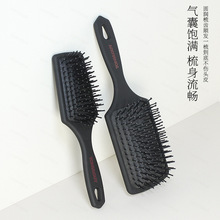 厂家直供托尼盖磨砂气垫按摩梳 护发梳子 气囊梳塑料板梳光滑手柄