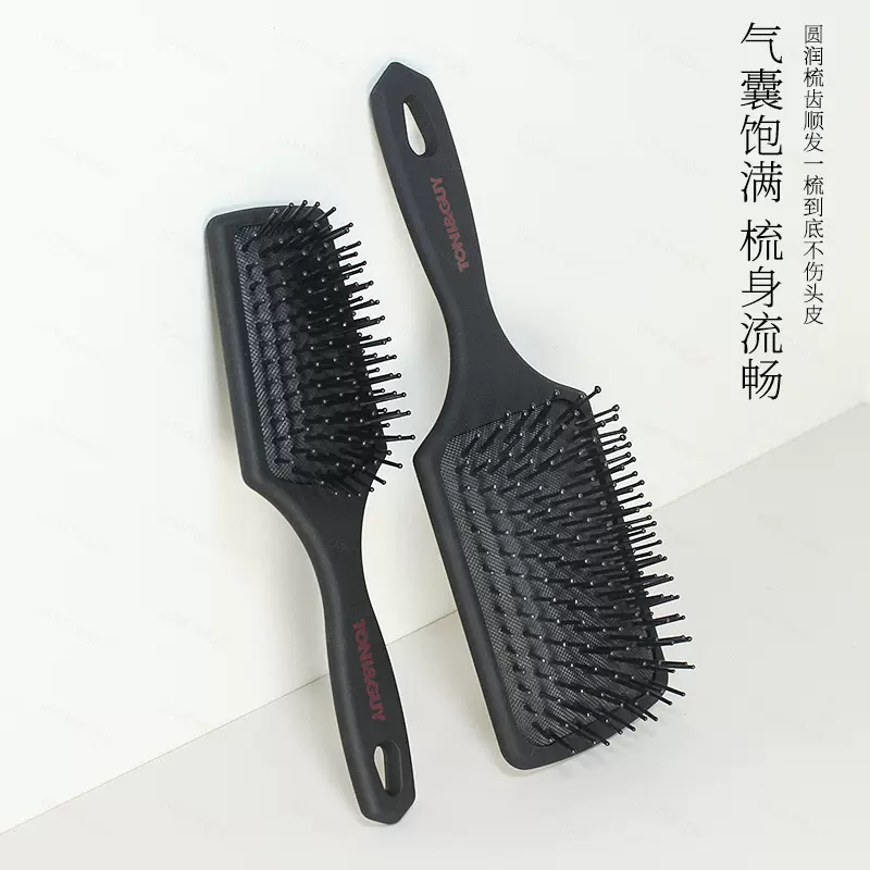 厂家直供托尼盖磨砂气垫按摩梳 护发梳子 气囊梳塑料板梳光滑手柄