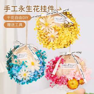 �ɻ�diy�ֹ����ϰ���������AľƬ������c���﹝�F��ɳ�����