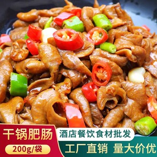 �r���c200g��偷��c���r��������i�c�i���c�Ƶ����Ʒ��ʳ��