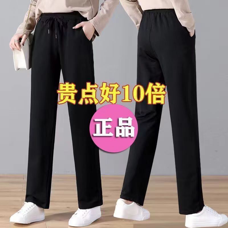 Casual Sports Pants for Women Summer High Waist Elastic Loose 2025 Straight Slim Women's Pants Elastic Waist Straight Pants