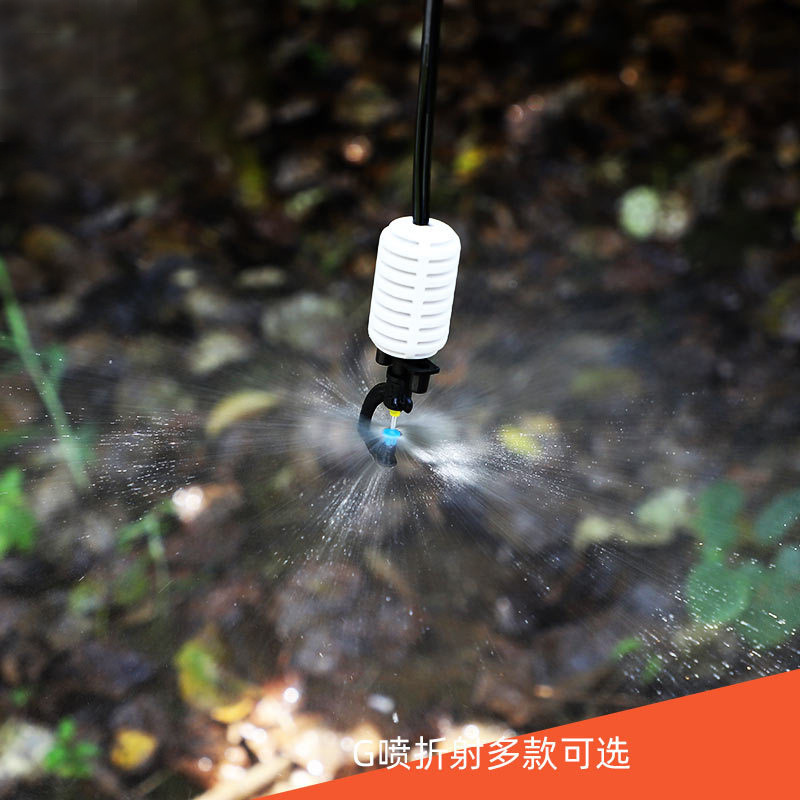 温室大棚旋转微喷头除尘降温G型折射微喷雾化到吊挂育苗喷灌
