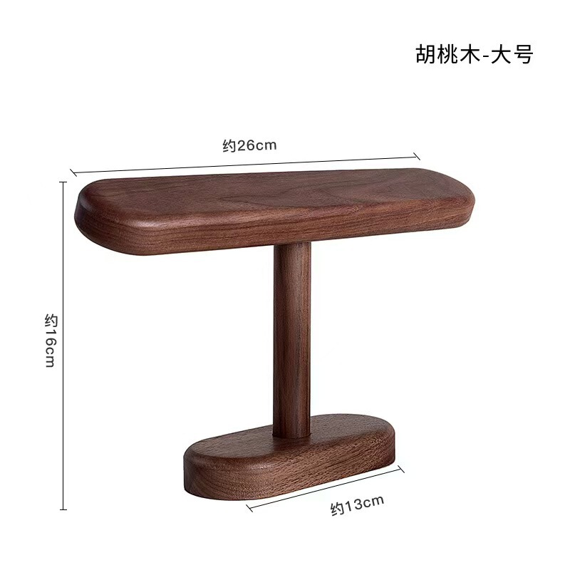 实木手表托架支架黑胡桃木收纳质感高档轻奢木质首饰展示架艺术风|undefined