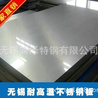 316不锈钢板 316L不锈钢花纹板 321 310S 904 2205 2507