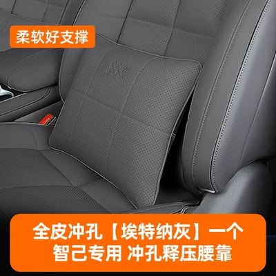 Headrest | the Original Factory - zhijis-special-pressure-relief-lumbar-support-elena-gray-1-piece