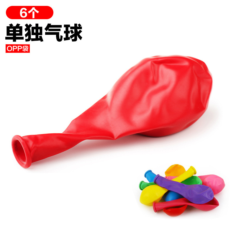6개 - 풍선