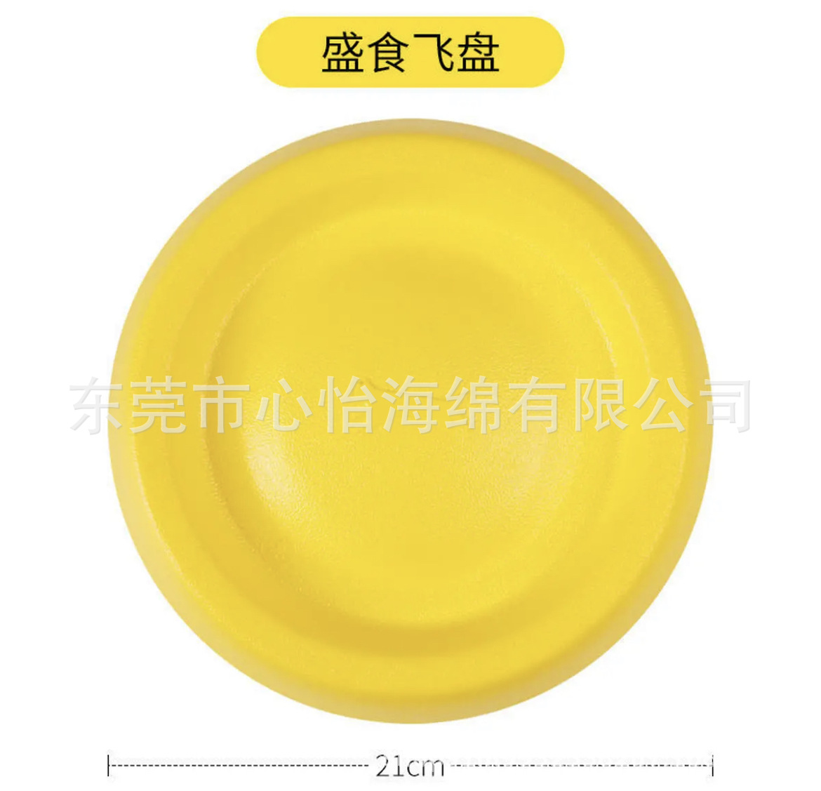 Juguete para mascotas EVA, frisbee con pestaña para perros y gatos, suministros para mascotas duraderos y entretenidos.