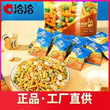 ��20����ǢǢ����ζ�r�l����С���bǡǡ��l�������e��ʳ���rС��