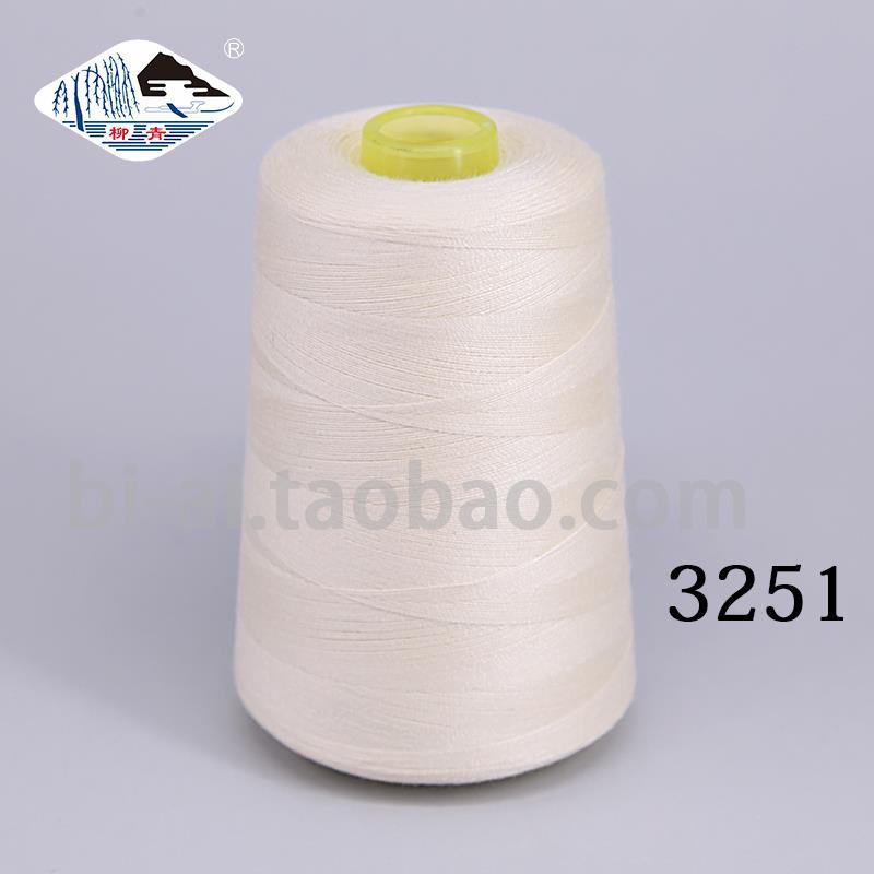 미색 202-중간굵기 3251