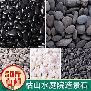 ��ɽˮʯ�Ӱ�ɫ��ɫ�[ʯ��ʽͥԺ��ɫ�쾰����ʯ��ʯ�Z��ʯ������