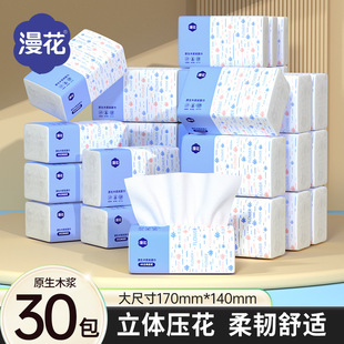 ����30�������������鼈ԭľ�ČӲͽ�����|����Ì����b�l����