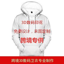 2022�¿�羳��Ů�� 3D��D �l���Bñ�����aӡ��Դ�^�S��