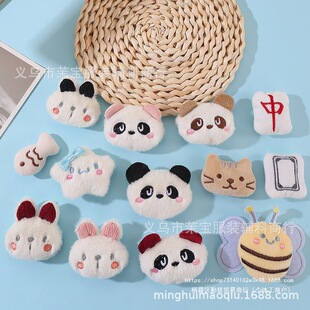 �ɐ۹���ë�q������diy�ֹ��l�A�����ż���b�����Ʒ�o�����l