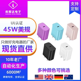 手机充电器;数码无线充;手机数据线
