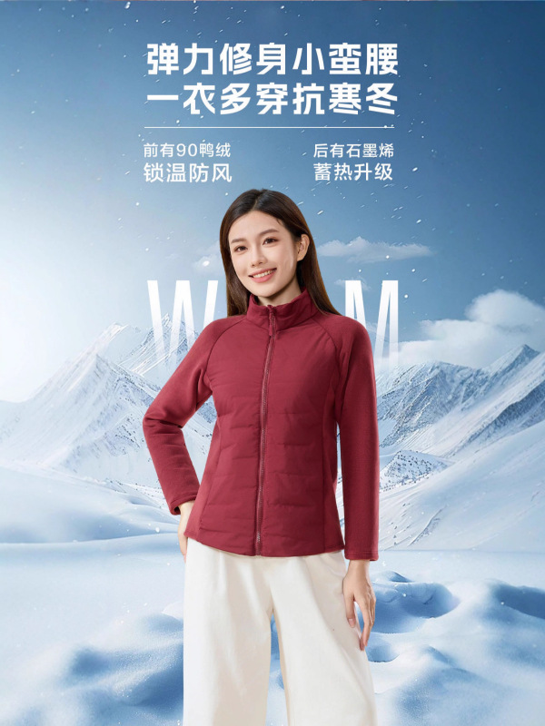 小蛮腰秋冬立领轻薄羽绒服2025新款拼接内胆运动跑步保暖外套女装|undefined
