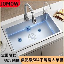 �N����βۼӺ��P�304ˮ�ۆβ�ϴ�˳ؼ���ϴ��N�����zϴ���