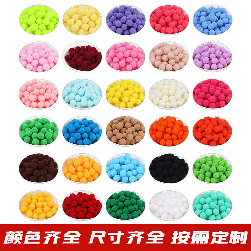In-Stock High-Elasticity Colorful DIY Pom-Poms Made of Polyester and Polypropylene, Small Pom-Poms for Handmade Crafts and Clothing Decoration Accessories