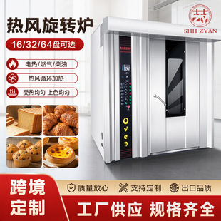 ���П��L���D�t Rotary Oven �������D���t ������������������