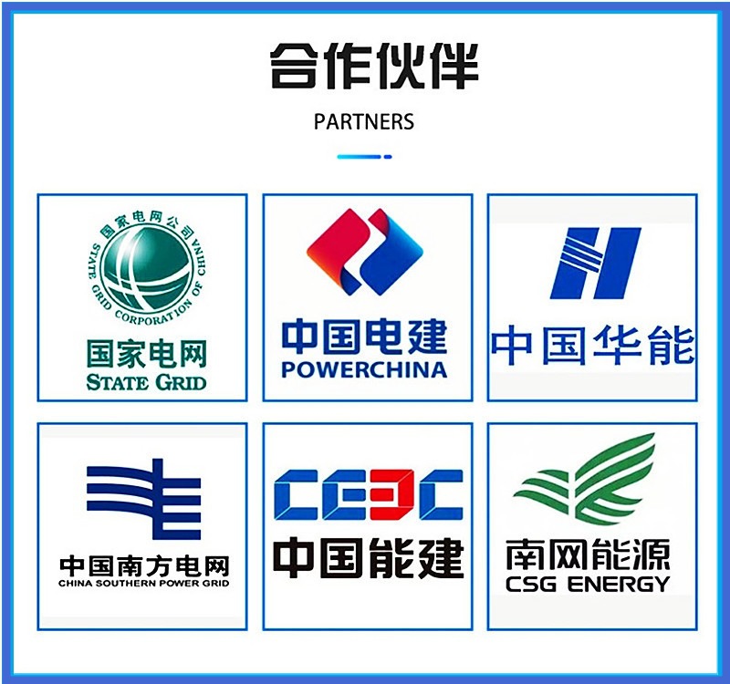 合作伙伴蓝色