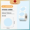 Blue round 50*50mm-140 sheet