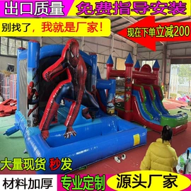 淘气堡;大型户外游乐;大型充气玩具