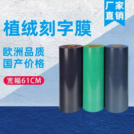 缝中设备;数码印刷机;切纸机