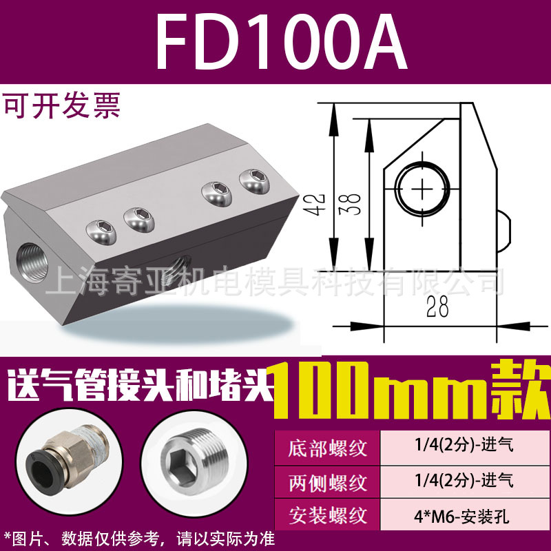 风刀气刀 铝合金气刀风刀精密加工喷嘴强冲击力气幕气流吹干除水