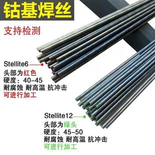 Factory direct supply D217 wear-resistant surfacing electrode high manganese steel electrode a postage