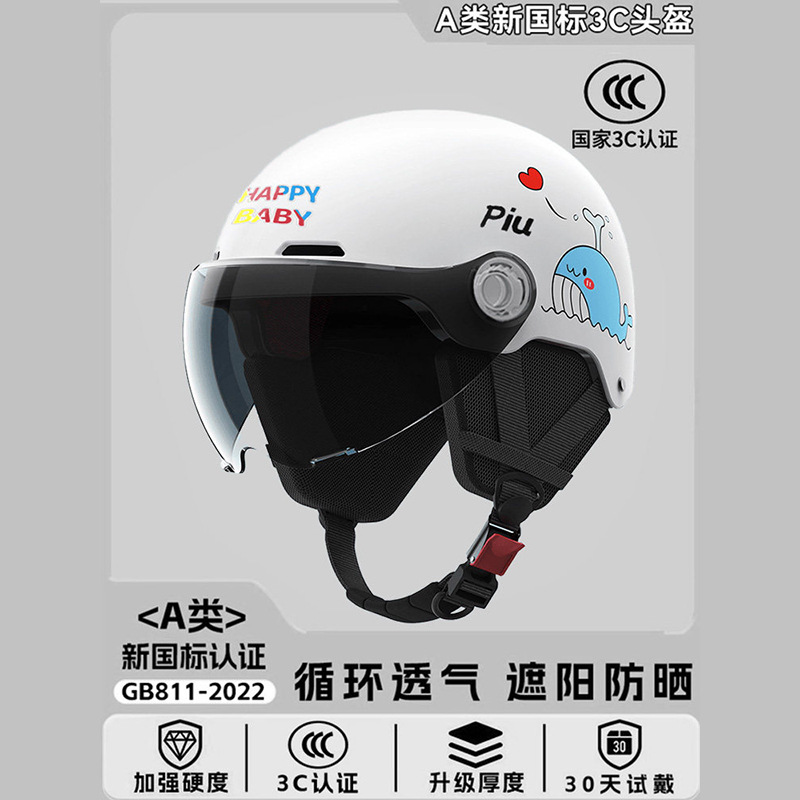 3C Certified New, Diàndòngchē Motosiklet kaskı (dəbilqə) - new-national-standard-3c-certification-rice-white-whale-sunscreen-short-lens-detachable-earmuffs