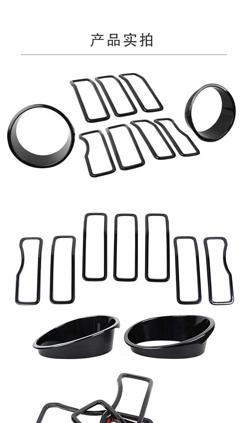 Suitable for Jeep Wrangler JL and Gladiator JT 24-26, center grille headlight ring mixed color decorative insert