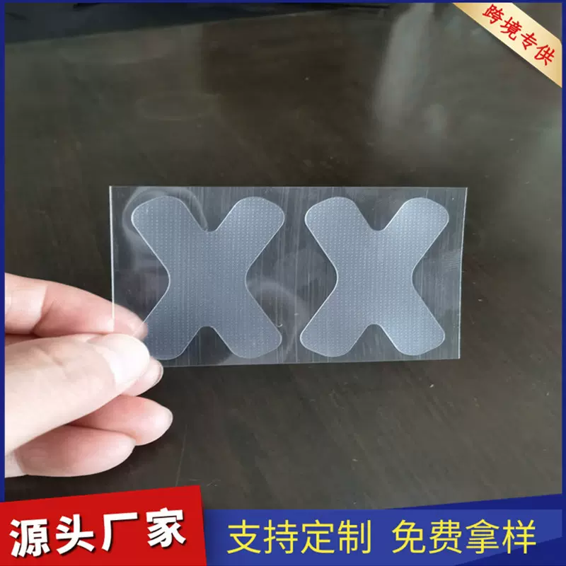 嘴巴闭口贴呼吸矫正贴闭嘴神器睡觉防张嘴儿童成人闭口嘴巴封口贴