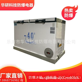 换热制冷空调;其他防爆器材;其他制冷设备