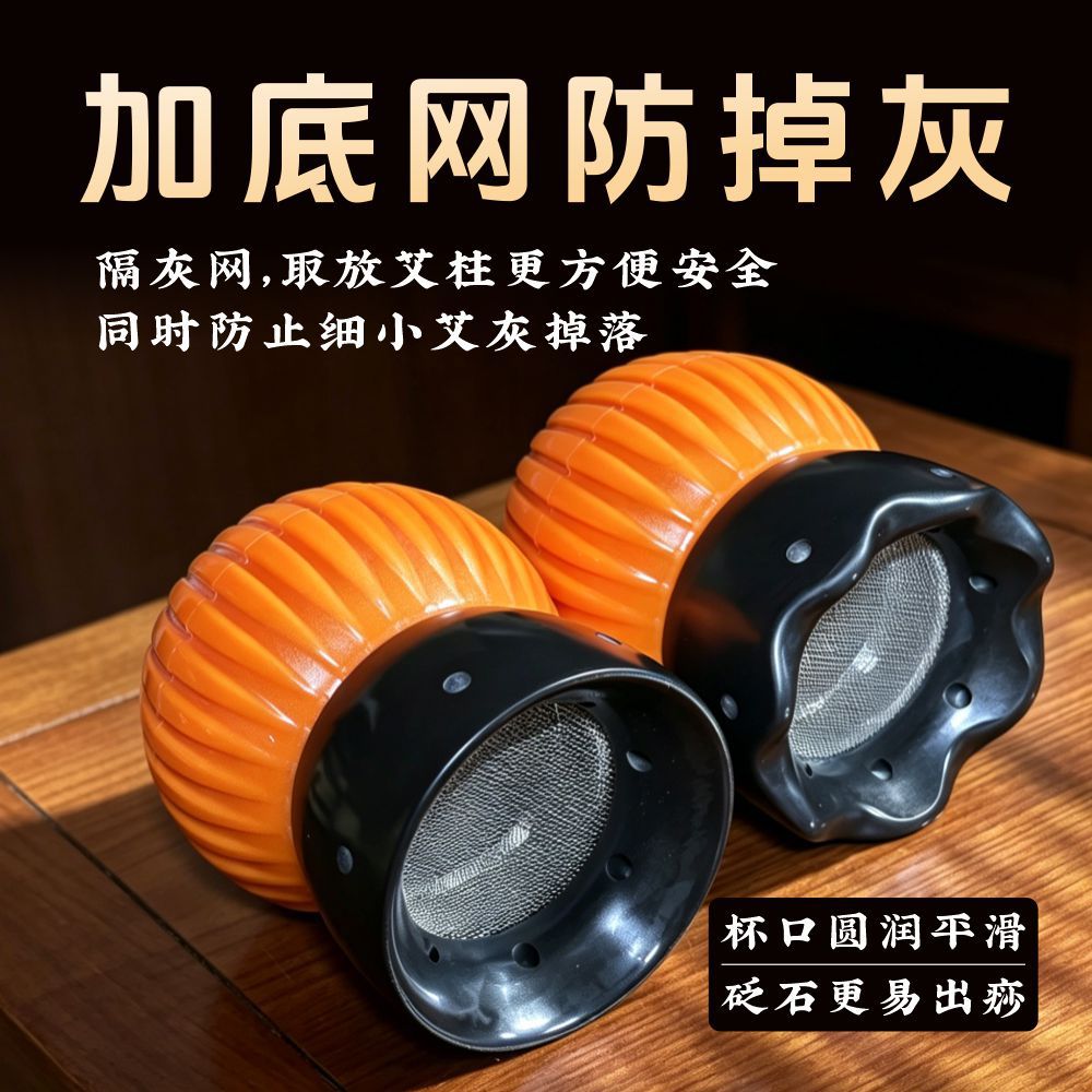 Bian Stone Fire Dragon Moxa Cup Facial Moxibustion Gua Sha Massage Tool specifications