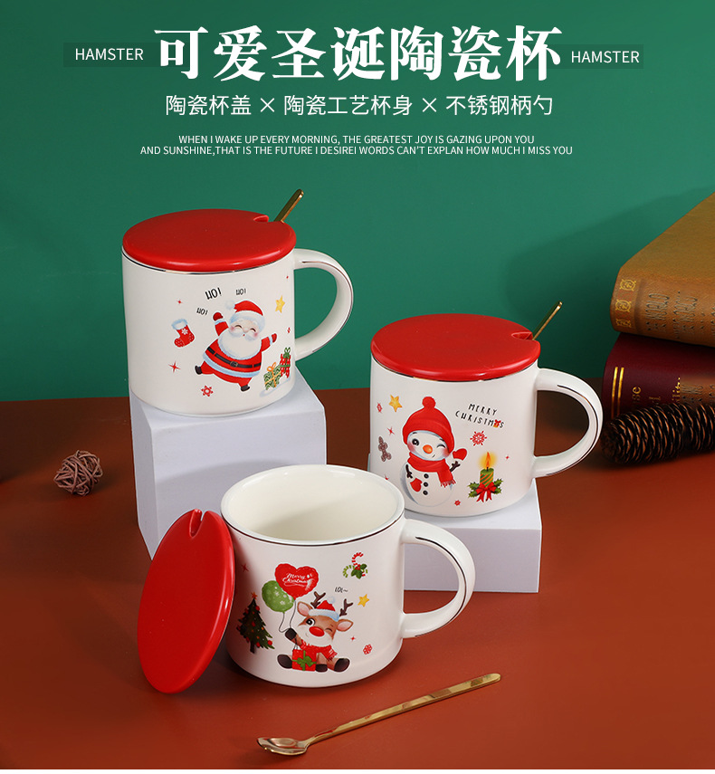 可爱个性圣诞老人陶瓷马克杯 创意个性圣诞节礼品带盖勺子咖啡杯详情2