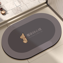 浴室地垫硅藻泥软垫吸水防滑速干卫生间门垫可擦免洗耐脏厨房地垫