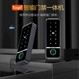 门禁机;磁力锁;其他门禁考勤