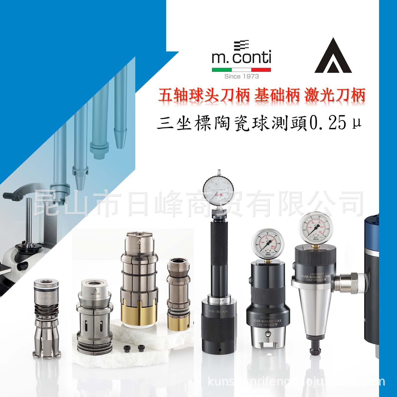 JOHNSON旋轉接頭G10C006018391牧野主軸拉爪Capto主轴深度规主轴